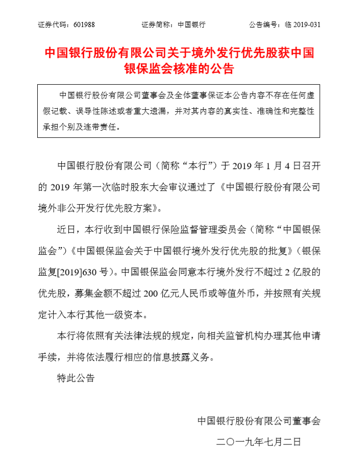 1562116801101121.png QQ浏览器截图20190703091841.png